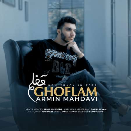 Armin Mahdavi – Ghoflam
